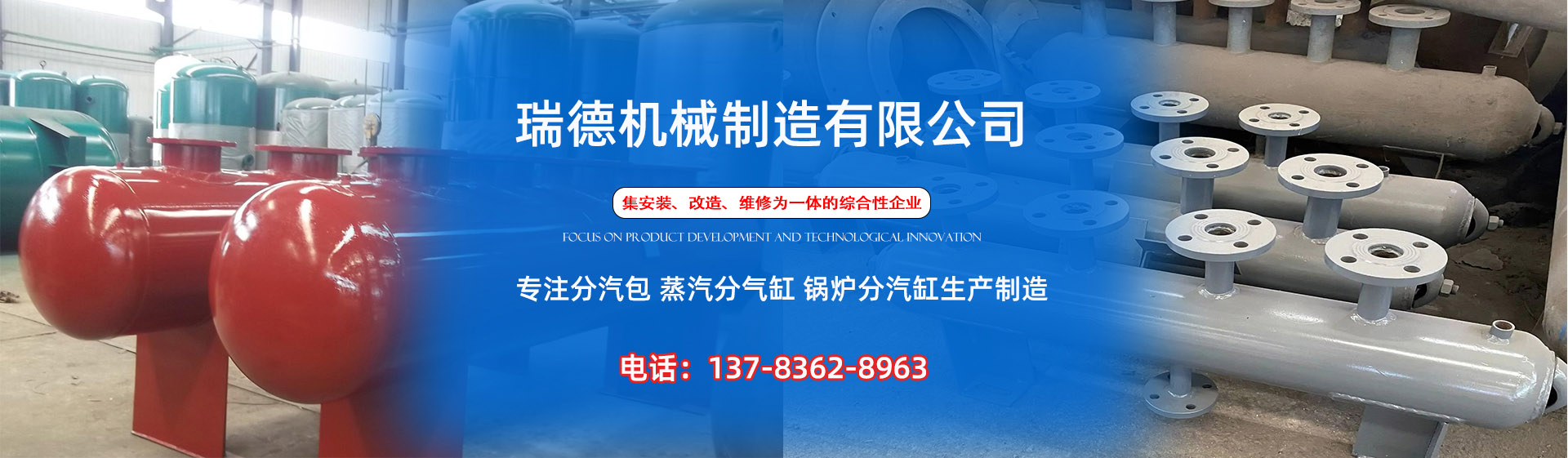武宁分气缸厂家|武宁分汽包|武宁蒸汽分气缸|武宁锅炉分汽缸|武宁分汽缸